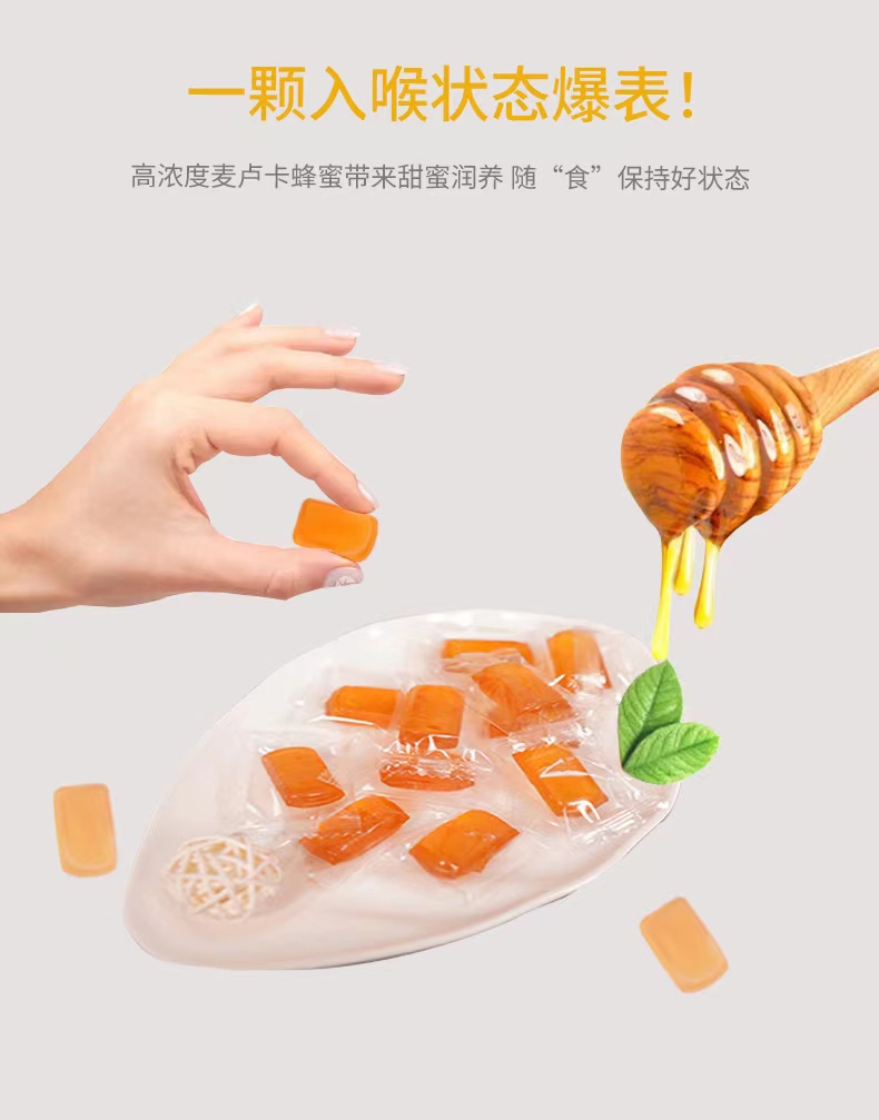 纽西公主麦卢卡蜂蜜薄荷糖 清新口气 润喉护嗓 独立包装易携带（包装颜色随机发）