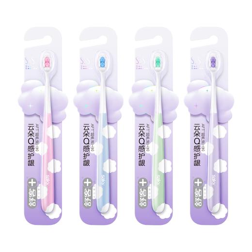 【39元任选4件】舒客云朵泡芙牙刷--限购一件 组合优惠，不支持部分退款 商品图1