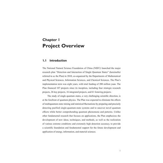 Detection and Interaction of Single Quantum States（单量子态的探测及相互作用）解思深/中国基础研究报告/浙江大学出版社 商品图1