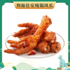 （2023.11.30到期）荆裕佳宴炖锅凤爪800g 商品缩略图0