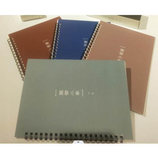 齐彩凹槽练字帖全套C9501 商品图1