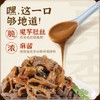 魔芋水爆肚  315g/盒  ts 商品缩略图4