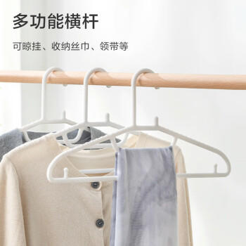 京东京造 衣架 无痕晾衣架子塑料衣挂干湿两用衣撑家用晒衣服架防滑10个白 商品图7