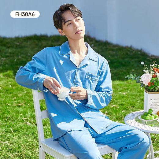 都市丽人无尘棉单面薄长袖家居服睡衣新年本命年红品FH30A6 商品图2