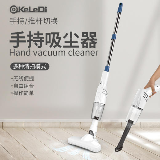 「多种清扫模式！手持吸尘器」便携式多功能无线吸尘器 大功率强吸力生活电器手推式除尘机 商品图1
