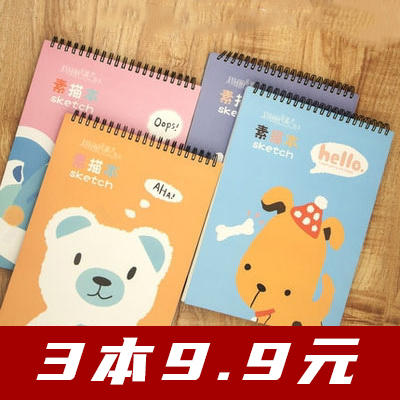 3本玛丽白卡线环素描本1640 【封面随机】16K40页 商品图0