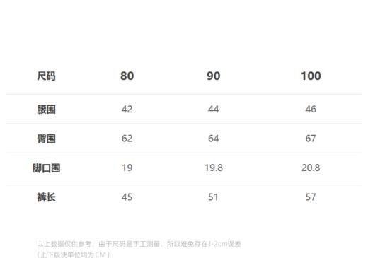 jnby  23年春款   锥形长裤  YN3E12390 商品图1