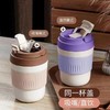 「4款配色！一杯双饮」新款可爱便携吸管杯 双饮杯吸管杯马卡龙色双饮杯学生礼品杯餐饮用具 商品缩略图3