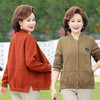 QC2303中年妈妈春秋装短款立领夹克上衣中老年女春装休闲大码棒球服外套 商品缩略图1