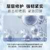 【特卖场·依斯卡爆品】薇洒润妍精华液40ml 商品缩略图2