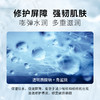 【特卖场·依斯卡爆品】薇洒润妍精华液40ml 商品缩略图3