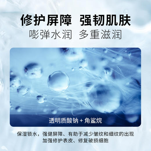【特卖场·依斯卡爆品】薇洒润妍精华液40ml 商品图3