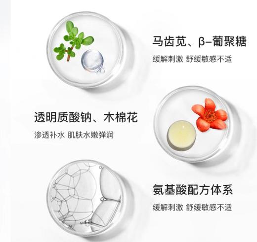 【院线系列】薇诺娜舒缓特护洁面泡沫80ml  温和清洁氨基酸洁面舒缓敏感修护屏障 商品图5