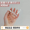 润百颜高保湿玻尿酸精华水香槟水30ml中样可湿敷保湿补水水润肌肤底层 商品缩略图2