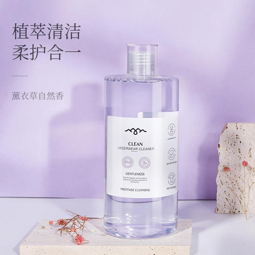 【有效去除内衣的主要污渍】海肌兰内衣清洗剂 除去血渍清洗剂 商品图5