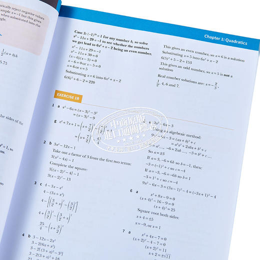 【中商原版】新剑桥国际NEW Cambridge International AS & A Level Pure Mathematics 1 Solutions Manual 纯数学1解题手册 商品图3