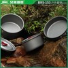BRS-153/157户外套锅野营自驾折叠便携野炊套锅 商品缩略图7