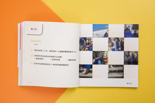 1日1图的记忆术 商品图5