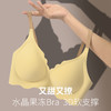 【黑科技！3D果冻条软支撑】超美纯欲风内衣，小胸聚拢防下垂！无感无痕0束缚，薄款天使撞色肩带Bra隐形女士文胸 商品缩略图2