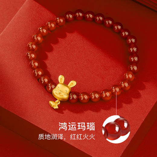 十二生肖红玛瑙手串 商品图1