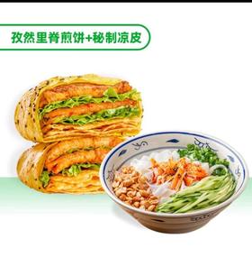 美丽市场-煎饼道-热卖套餐