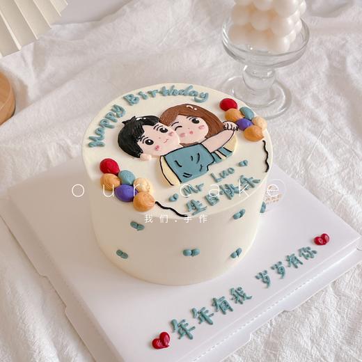 抱抱贴贴情侣手绘蛋糕-低糖处理无添加 商品图4