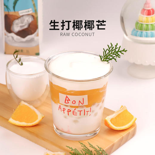 越南进口  质利椰浆1L 商品图3