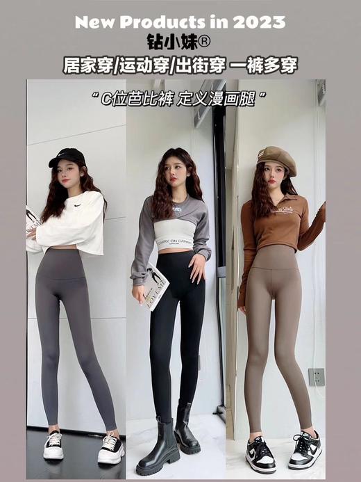 2023新款恋爱芭比裤女春夏高腰收腹提臀九分外穿百搭打底鲨鱼裤 商品图0