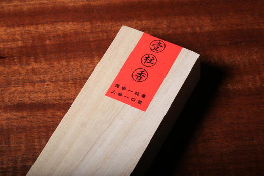 海南沉香 20g 商品图3