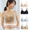 【夏季新品❗️果冻条软支撑内衣】塑造好胸型，吸湿透气，舒适聚拢❗️U型美背文胸无痕无钢圈乳胶内衣女薄款文胸 商品缩略图1