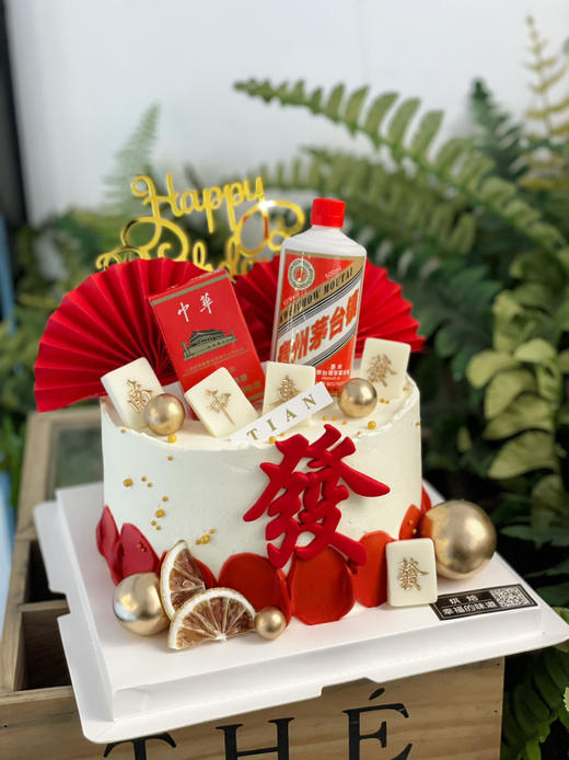 发财被爱，好运常在，发财蛋糕提前2天预定哦 商品图0