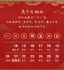 2025乙巳蛇年甲辰龙年手绳二月二龙抬头系龙绳编 商品缩略图1
