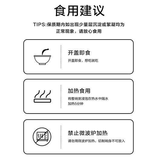 【觅宫燕】即食花胶6碗 礼盒装  （XR） 商品图3
