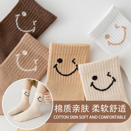 【5双装❗️A类新款儿童袜子】柔软亲肤舒适，棉质吸汗透气，纯色百搭抗起球，卡通男女童全中筒宝宝袜棉吸汗学生袜子父亲节礼物新年礼盒年货礼盒 商品图2