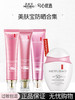 【多款可选】美肤宝防晒合集 商品缩略图0