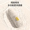 【轻松装兜！超mini防晒胶囊伞】超轻便，黑胶8骨五折防紫外线，两用晴雨伞折叠雨伞！防晒帽太阳伞遮阳伞雨衣雨伞夏日器 商品缩略图0