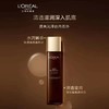1F【欧莱雅】欧莱雅松露修护原液 130ml 商品缩略图0