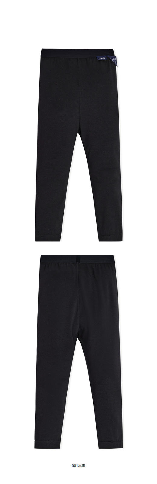 jnby  23年春款  亲肤柔软长裤打底裤  YN3E12300 商品图7