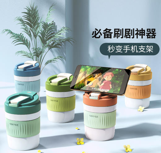 「4款配色！一杯双饮」新款可爱便携吸管杯 双饮杯吸管杯马卡龙色双饮杯学生礼品杯餐饮用具 商品图1