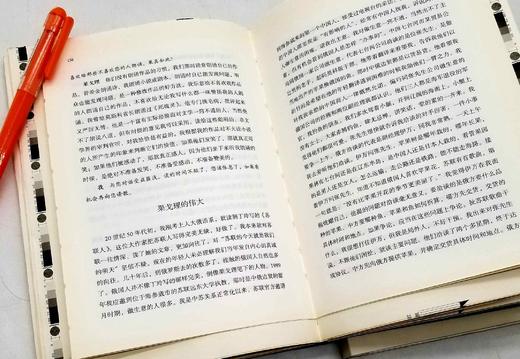 毛边+部分签名+钤印！！卓尔文库四种：《绮年琐忆》《谓我心忧》《冷月葬诗魂》《悠悠此心》，精装三册+平装一册，许渊冲、刘东、蓝英年、高莽等著，海天出版社2018年版，四册总定价174元，售价1 商品图9