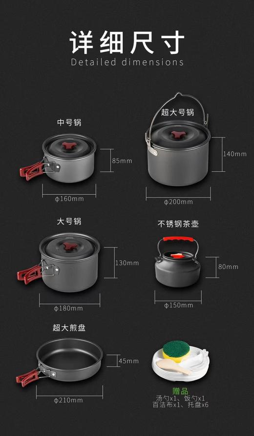 BRS-153/157户外套锅野营自驾折叠便携野炊套锅 商品图8