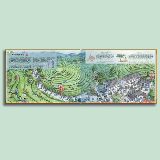 《丰收：献给孩子的农耕文明画卷》 商品图4