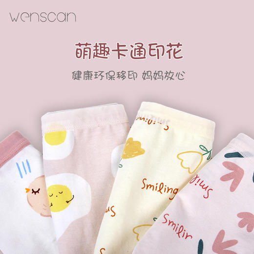 【A类更放心！4条装儿童纯棉内裤】儿童内裤平角裤，婴儿宝宝小学生小孩子中大童女童全棉短裤 商品图1