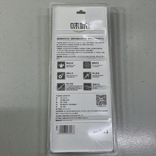 如鱼得水筷KZ2021（10双装） 商品图1