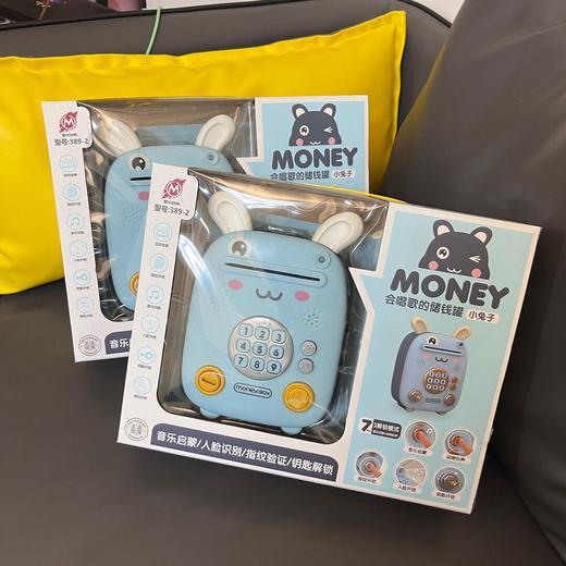【会唱歌的存钱罐！可面容识别】仿真密码解锁面容识别多功能玩具收纳盒儿童密码锁 商品图2