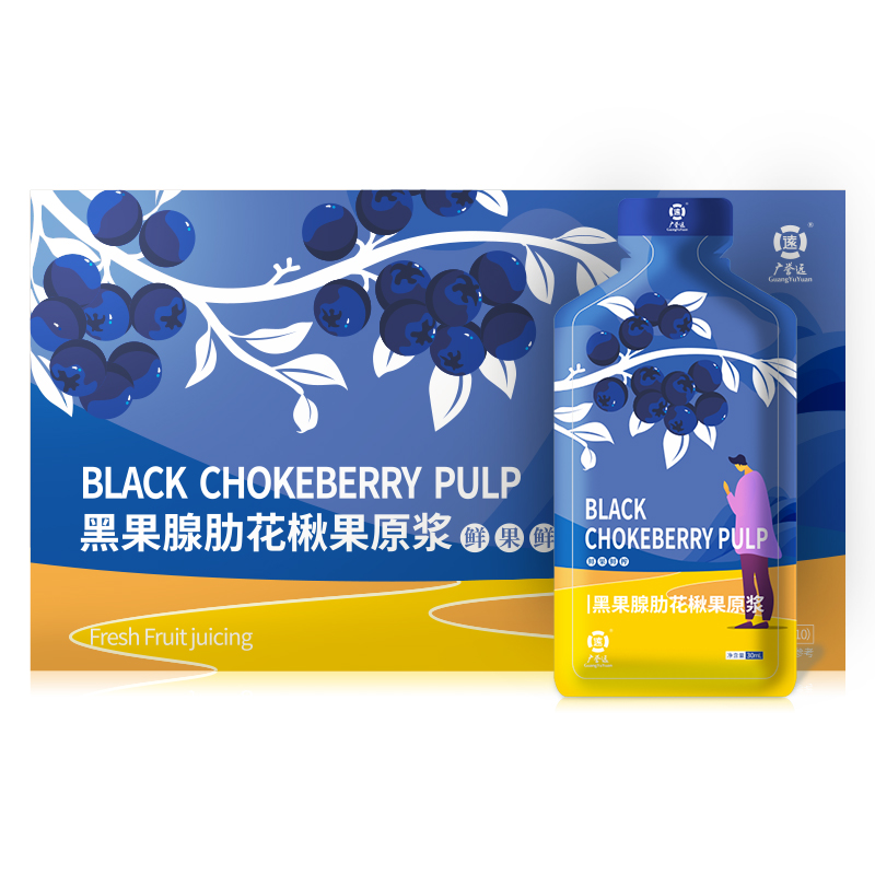 效期至23年5月 旧包装 黑果腺肋花楸果原浆