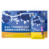 效期至23年5月 旧包装 黑果腺肋花楸果原浆 商品缩略图0