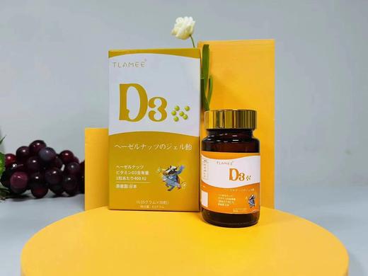 提拉米  维生素D3 小爆珠 商品图2