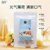 纽西公主麦卢卡蜂蜜薄荷糖 清新口气 润喉护嗓 独立包装易携带（包装颜色随机发） 商品缩略图4
