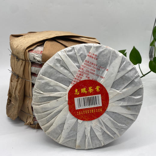 云南七子饼（06年勐库原生态） 勐海志鹏茶叶 商品图4